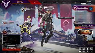 [Apex ]ランク、カジュアル参加型みんなこいや！［神剣・遊朔/クロレイ］＃初見歓迎