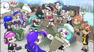 【後付け実況】スプラ2 フレンドさん主催新春プライベートマッチ！！ 第二部 Part4