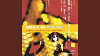 Farewell My Concubine - Bygone Love