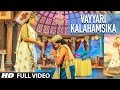 Vayyari Kalahamsika Video Song Om Namo Venkatesaya Nagarjuna Anushka Shetty Telugu Songs 2017