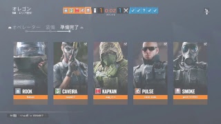 #愉快な仲間たち！　RainbowSixSiege  part13参加したい方どうぞ