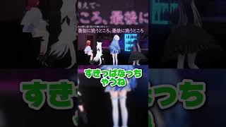 やっぱり猟奇的なラミィちゃん［白上フブキ/儒烏風亭らでん/一条莉々華/雪花ラミィ/ホロライブ切抜/雪花ラミィ切り抜き］#ホロ酔い部