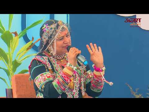 Chhapar Purano Pad Gayo Re Piya | Ab Ghar Aao Gori Ra Balma | Barmer Boys Live at Anjas Mahotsav