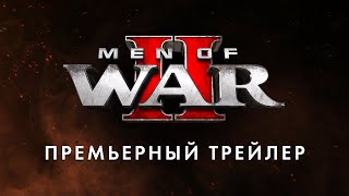 Анонсирована стратегия Men of War II — новая часть знаменитой серии «В тылу врага»