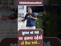 જીવન માં હળવા રેહશો તો ઉપર જશો Motivation Inspiratio