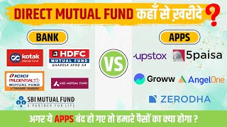 Direct Mutual Fund Kaise Kharide | Mutual Fund Kaha Se Kharide | Mutual Fund Bank Se Kare Ya App Se