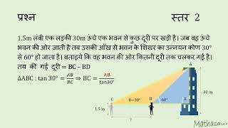 एक लड़की एक भवन की ओर चलकर जाती है