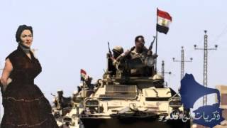 كلمات اغنية يا رايح على صحراء سينا ليلى مراد