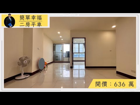 Pingtung City Erfang Good House Edifício Pingcha | Chonglan Jianfeng | Iluminação comercial de primeira classe | Coleta de impostos para uso privado ou investimento | Abertura 636,000 ienes | Casa Pingtung | Edifício Pingtung | Pingtung Huaxia