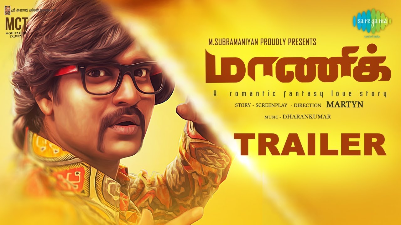 Maaniik - Trailer | MaKaPa Anand | Suza Kumar | Yogi Babu | Dharan Kumar | Martyn | Mirchi Vijay