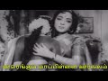 ஊரெங்கும் மாப்பிள்ளை Oorengum Mappillai P Sueela M S V Shanthi