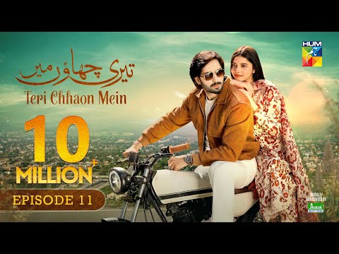 Teri Chhaon Mein - Ep 11 [CC] - 8th Aug 2024 Sponsored By Jhalak Beauty Cream - Danish Taimoor Drama