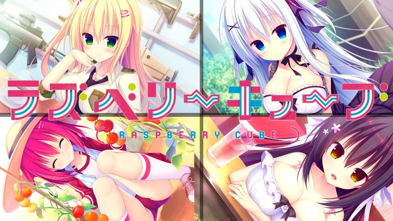 [ラズベリーキューブ神曲集]