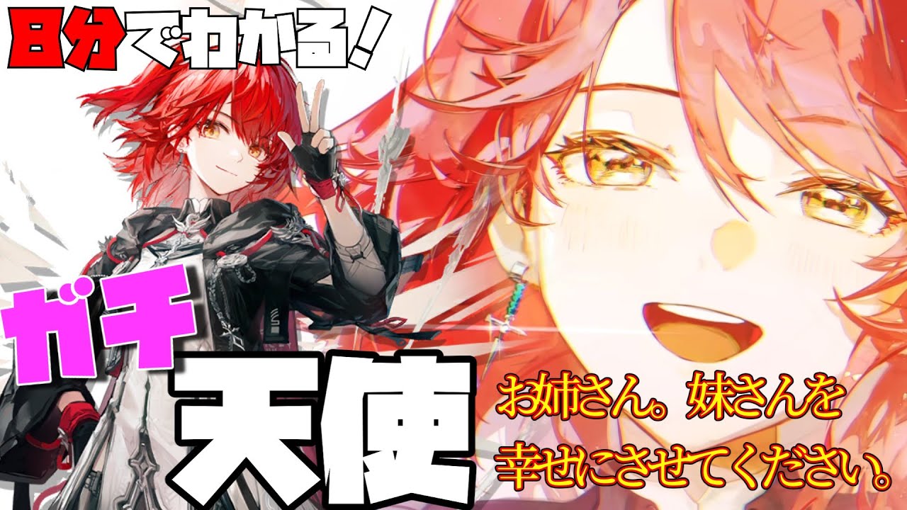 【新約エクシア】8分でわかる！助けてレミュアン！お前の妹好きになっちゃう！！【命ある者の旅・アークナイツ】【ラギラギ】