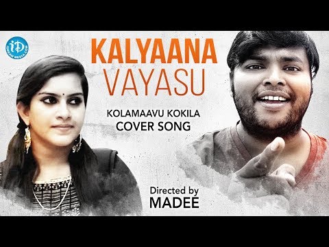Kalyaana Vayasu - Kolamaavu Kokila Cover Song || Ramesh Bhuvangiri || Seetha mahalakshimi || Madee
