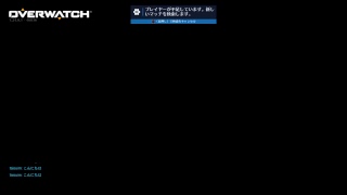 [オーバーウォッチ]エンジョイ勢　参加者募集