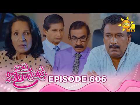 Hiru TV