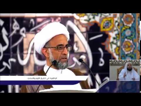 ⁣هناك خيار مغيب بين الصدام والعزلة وهو البناء والتعاطي لإصلاح ما يمكن إصلاحه بالأمة_الشيخ حسن الصفار