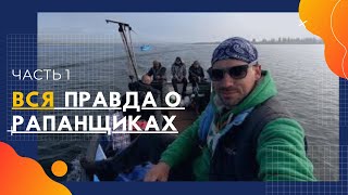 Где ловить рапаны в черном море
