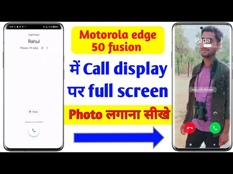 Motorola edge 50 fusion call photo setting | motorola edge 50 fusion me call display par photo kaise