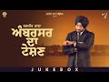JukeBox | Ranjit Bawa | Ambarsar Da Teshan | EP | Latest Punjabi Songs