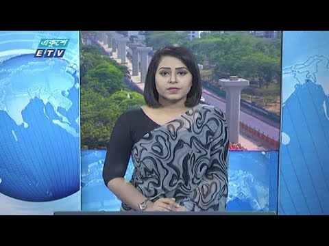 02 PM News || দুপুর ০২টার সংবাদ || 16 April 2020 || ETV News