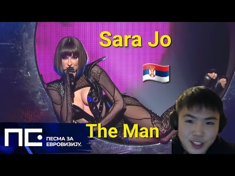 PZE22: Sara Jo - The Man (Muškarčina) / Semifinals 2 SERBIA | Eurovision 2022 REACTION