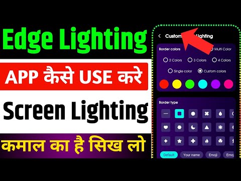 Edge Lighting App Kaise Use Kare | Edge Lighting App Kaise Use Kare Samsung | Edge Light App
