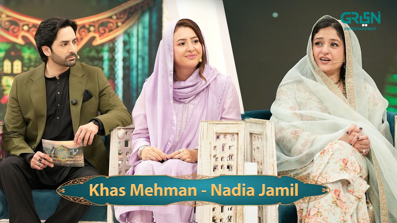 Ramzan Special Show With Nadia Jamil | Danish Taimoor | Rabia Anum | Mehfil e Ramzan | Green TV