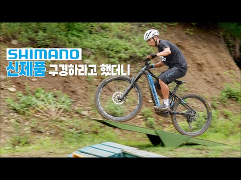 시마노 XTR 브랜드 런칭데이라 쓰고 리바쇼 미니게임이라 읽는다.