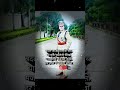 Ips Ankita Sharma Motivational Quotes Trending Motivation Upsc Viral Shorts Short