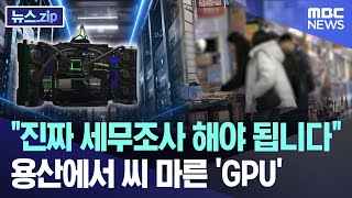 퀘이사존