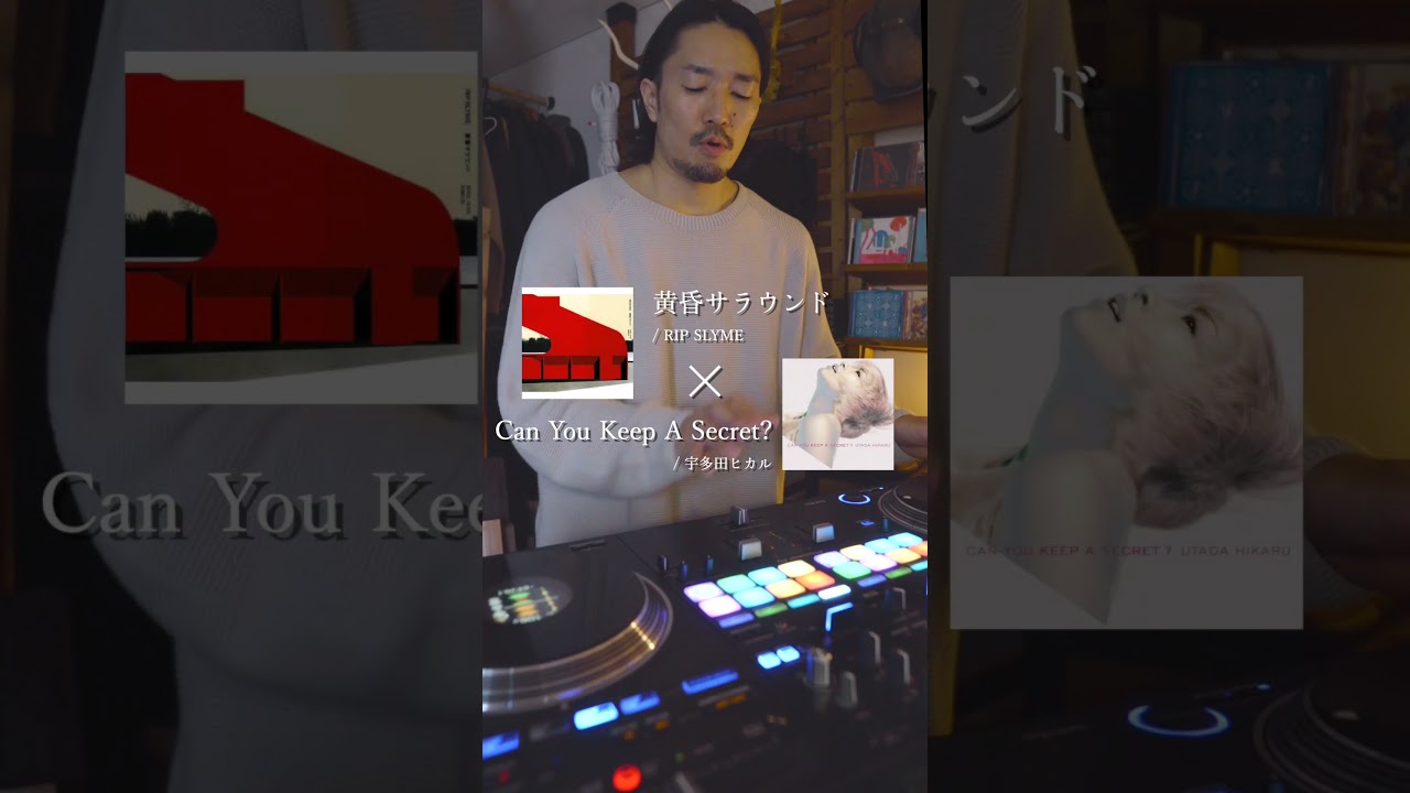 【名曲Mix】黄昏サラウンドと宇多田ヒカル