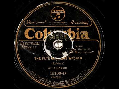 The Fate of Kinnie Wagner ~ Al Craver (Vernon Dalhart) with Violin, Guitar, & Mouth Harp Acc. (1927)