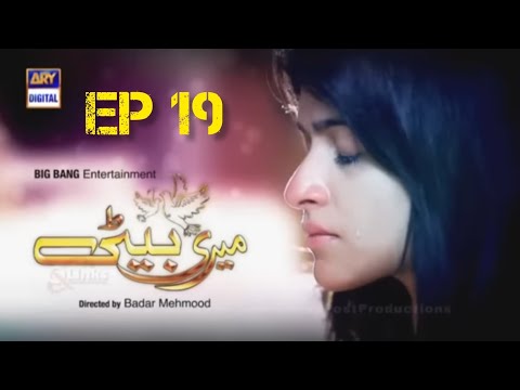 Meri Beti Episode 19 | Arij Fatima | Sabreen Hisbani | ARY Digital