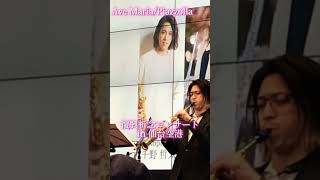 Download lagu 【プロサックス千野哲太】Ave Maria/Piazzolla※ Fullはコメント欄へ #saxophone #サックス#千野哲太#shorts mp3 Download lagu 【プロサックス千野哲太】Ave Maria/Piazzolla※ Fullはコメント欄へ #saxophone #サックス#千野哲太#shorts mp3