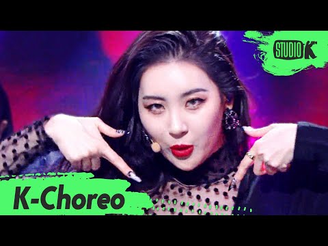 [K-Choreo 8K] 선미 직캠 '꼬리(TAIL)' (SUNMI Choreography) l @MusicBank 210305