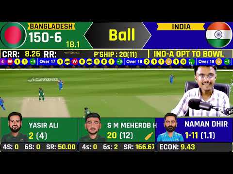 Live: Aisa Cup Rising Star Ind A vs Ban A Semi Final | Today Cricket Match | India vs Bangladesh
