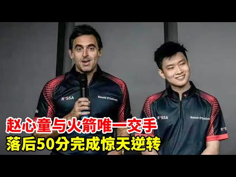 Zhao Xintong's 50-pt deficit  14-sec comeback; O'Sullivan faces challenge