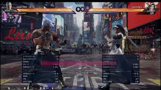 キーボードで鉄拳８