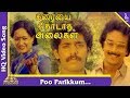 Poo Parikkum Video Song Karayai Thodadha Alaigal Tamil Movie Songs Ganga Arun Pyramid Music
