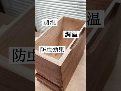 【本当は教えたくない美味しいご飯の秘密】職人技の究極の米びつ