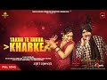 Takua Te Takua Deepa Rai Jannat Kaur 22 Chamkila Forever Amar Rai Records 2022