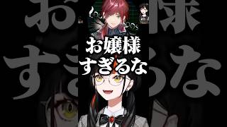 「インテル入ってる」を知らない蝶屋はなびにざわつくローレン・イロアスたち【ぶいすぽ/切り抜き】#ぶいすぽ #蝶屋はなび