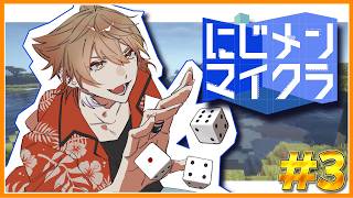 【#にじメンマイクラ】今日も今日とて大テント生活＃３【にじさんじ / 伏見ガク】