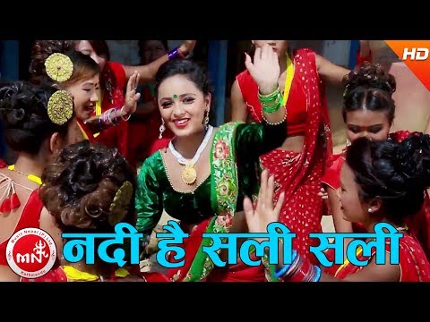 New Teej Song 2074 | Nadi Hai Sali Sali - Khuman Adhikari & Malati Kharel Ft. Karishma Dhakal