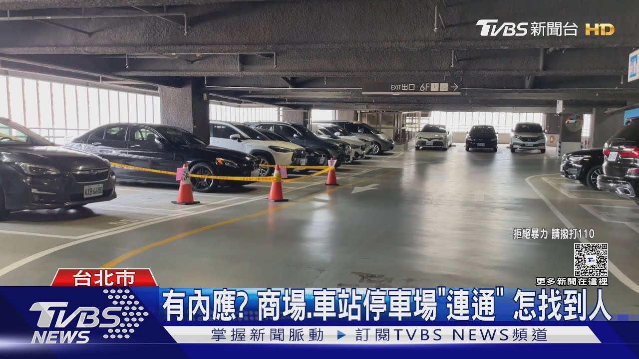 南港CITYLINK砍人案　動手2人恐被教唆　疑黑幫介入
