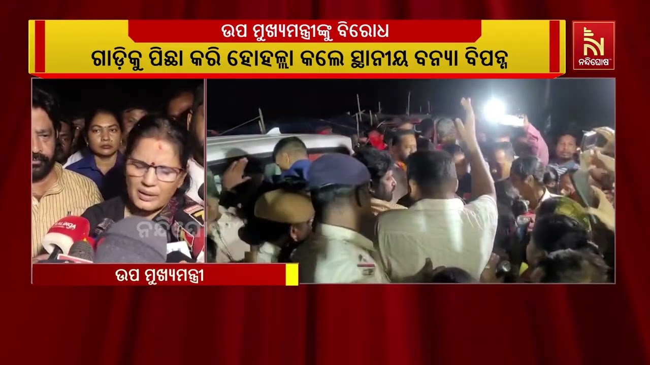 ଦଶରଥପୁର ବ୍ଲକ ଡୋଭାବିଲ ପାଟଣା ଅଂଚଳରେ ଘାଇ ପରିଦର୍ଶନ ବେଳେ 