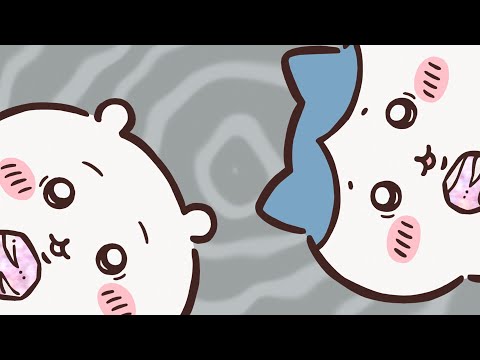 【公式】『ちいかわ』第299話「拾魔⑨」※1週間限定配信＜12/12 (金)AM7:59まで＞