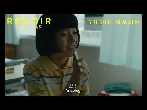 印象派女孩電影海報
